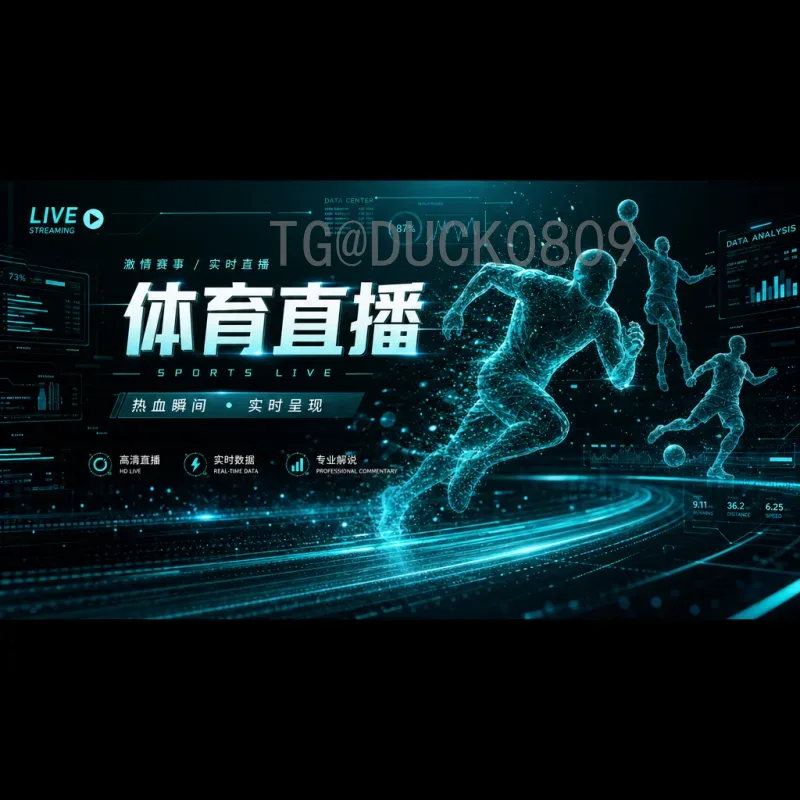 最新2026年国际足联世界杯主办城市一览
