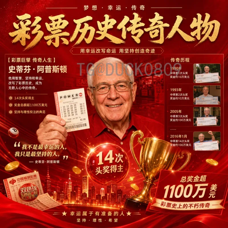 详细2026年世界杯法国队：卫冕之路与阵容展望