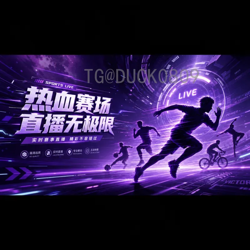 最新2026年国际足联世界杯举办城市名单揭晓：北美三国共襄盛举