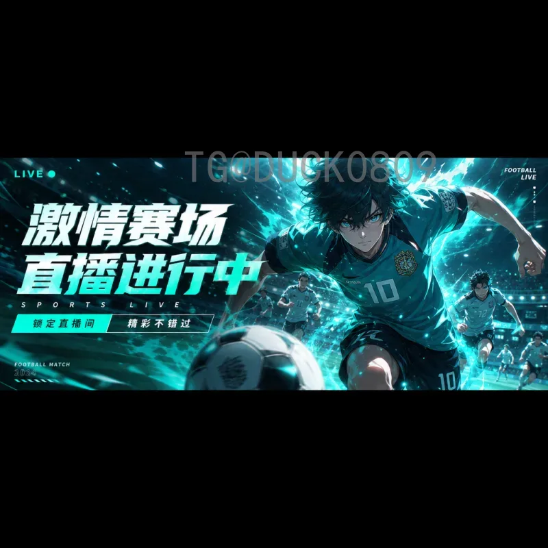 详细解析2026年美加墨世界杯晋级规则变化：48队赛制新格局