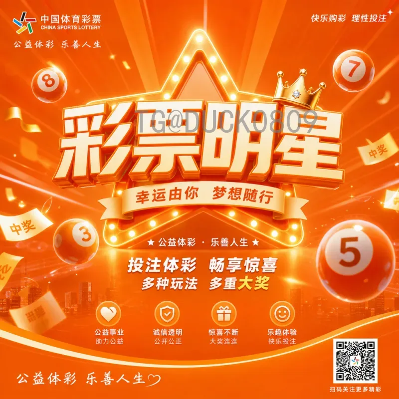 2026年国际足联世界杯直播观看指南：官方平台与渠道全解析